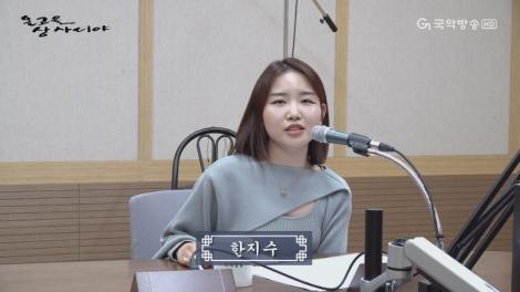 2023-04-09(일)[온고을 상사디야]-한지수
